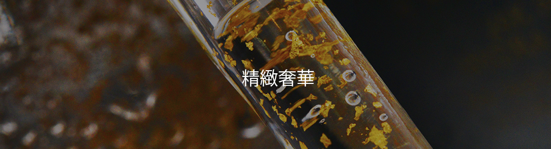 gold flakes